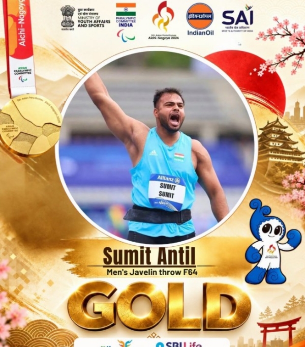 Sumit Antil