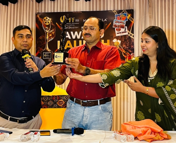 International Film Prayagraj Festival 2026 awards launch ceremony held