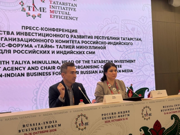 Taliya Minullina, Chief Executive Officer of the Tatarstan Investment Development Agency. Taliya Minullina, Chief Executive Officer of the Tatarstan Investment Development Agency.