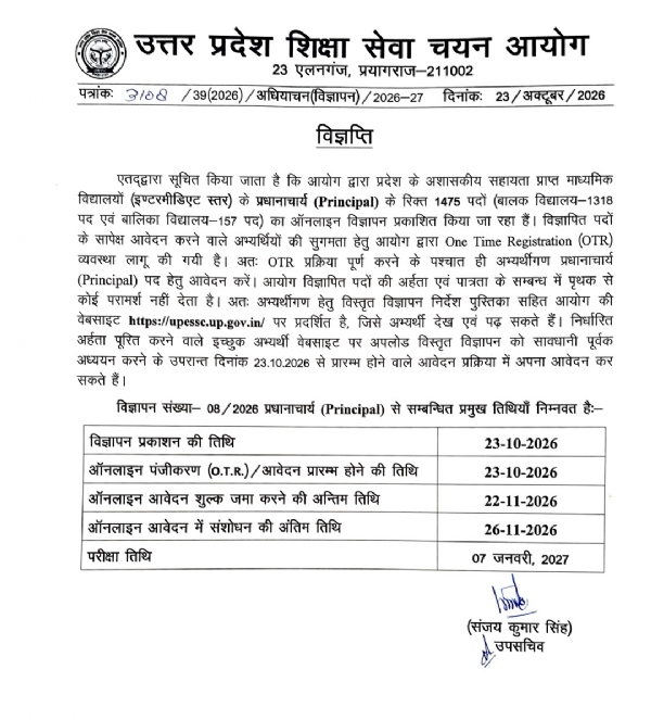 Online registration and application process kicks off Online registration and application process kicks off
