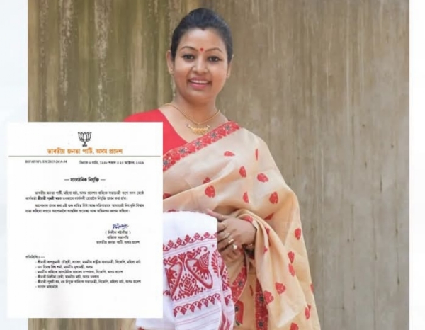 Image of the Purabi Roy Appointed Assam BJP Mahila Morcha President and The Appointment Letter.