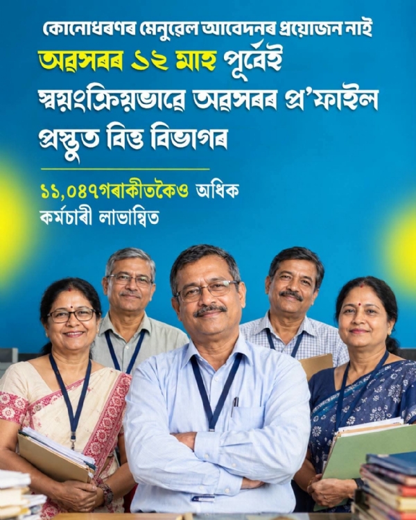 The Illustration shared by Assam CM Dr Himanta Biswa Sarma. The Illustration shared by Assam CM Dr Himanta Biswa Sarma.