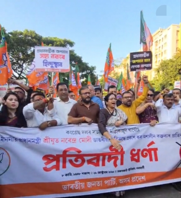 Assam BJP Leaders Protesting Kharge’s Remarks Against PM Modi’s Father, Demanding Apology. Assam BJP Leaders Protesting Kharge’s Remarks Against PM Modi’s Father, Demanding Apology.