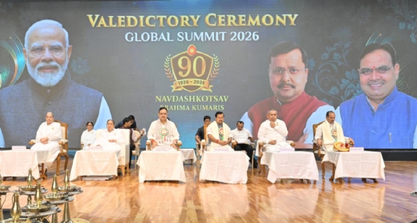 The Navdashakotsav and Global Summit held to mark the 90th Foundation Day of the Brahma Kumaris institution in Abu Road. The Navdashakotsav and Global Summit held to mark the 90th Foundation Day of the Brahma Kumaris institution in Abu Road.