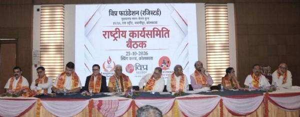 National executive committee meeting of the Vipra Foundation.