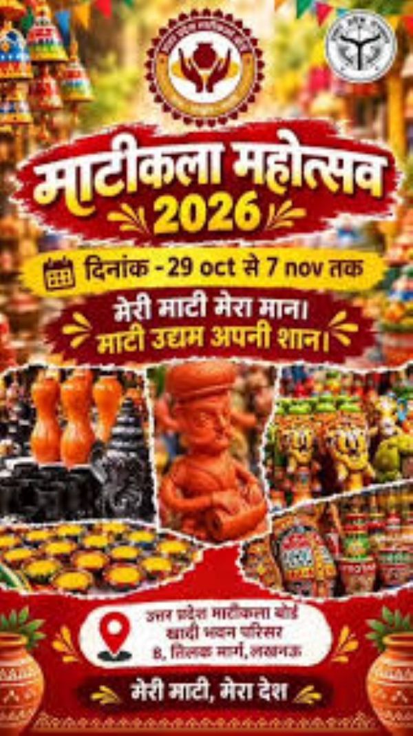 Inauguration of the grand exhibition of clay art products on Wednesday Inauguration of the grand exhibition of clay art products on Wednesday