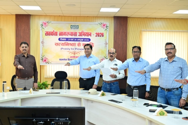 Vigilance Awareness Campaign-2026 from October 27 – 28, 2026 launched at IFFCO Phulpur