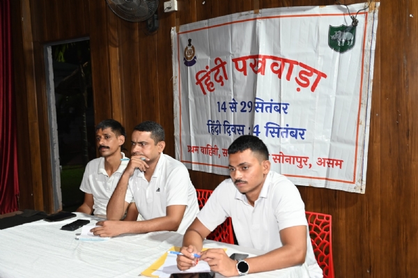 Image of the Hindi Pakhwada Programmes Organised at SSB’s 1st Battalion Headquarters in Sonapur.