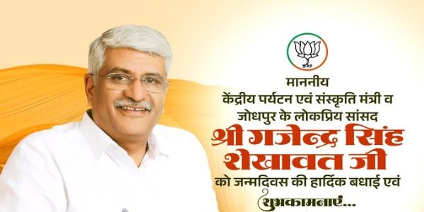 PM Modi, Om Birla and Rajnath Singh Extend Birthday Greetings to Gajendra Singh Shekhawat