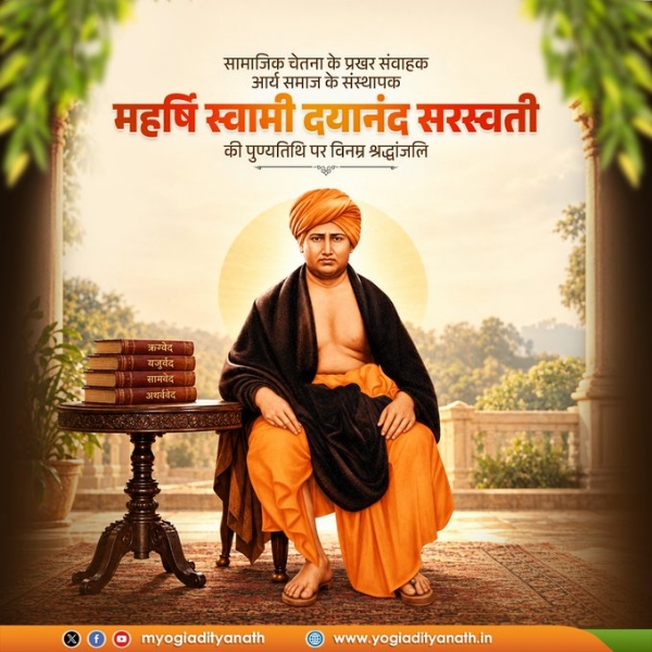CM Yogi posts messages on social media honouring Swami Dayanand Saraswati