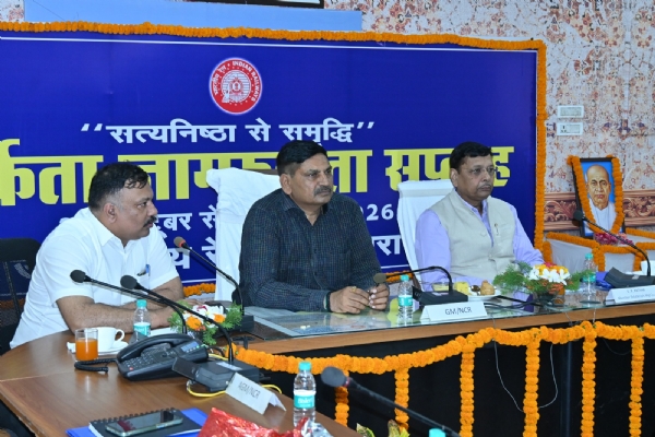 Vigilance Awareness Week concluded at the North Central Railway HQ Vigilance Awareness Week concluded at the North Central Railway HQ