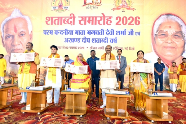 Lok Sabha Speaker Om Birla and Union Minister Jyotiraditya Scindia release a commemorative postage stamp in honour of Mata Bhagwati Devi Sharma. Lok Sabha Speaker Om Birla and Union Minister Jyotiraditya Scindia release a commemorative postage stamp in honour of Mata Bhagwati Devi Sharma.