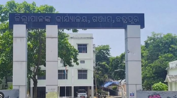 Ganjam Collectorate Office
