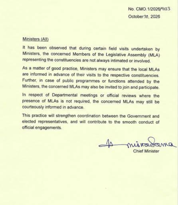 Copy of the Order.