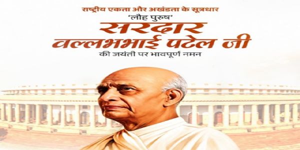 President, Vice-President and PM Modi Pay Tribute to Sardar Patel on 151st Birth Anniversary; National Unity Day Observed