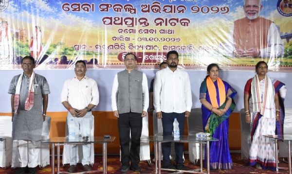 ‘Namo Seva Gatha–Street Play’ programme