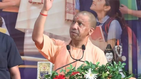 UP CM addressed state-level Provincial Teacher Dignity Conference (Prantiya Shikshak Garima Sammelan)