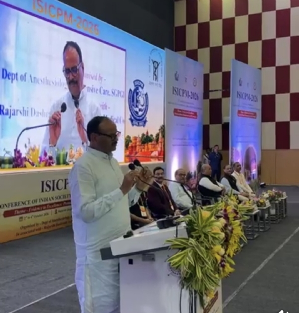 Uttar Pradesh Deputy Chief Minister Brijesh Pathak attended a medical conference
