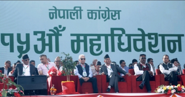 15th General Convention of the Nepali Congress 15th General Convention of the Nepali Congress