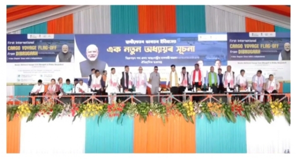 Image Related to the First Cargo Vessel from Dibrugarh Sails for Bangladesh.