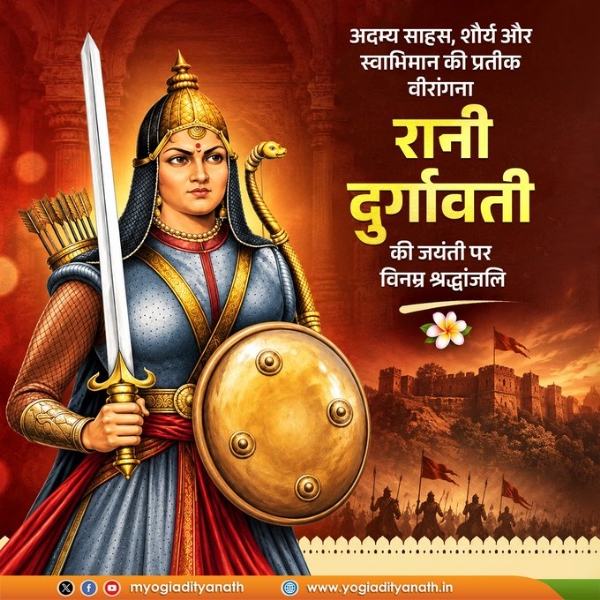 Yogi Adityanath pays tribute to Rani Durgavati on her 502nd birth anniversary