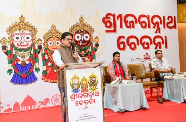 Workshop on Shree Jagannath Consciousness Workshop on Shree Jagannath Consciousness