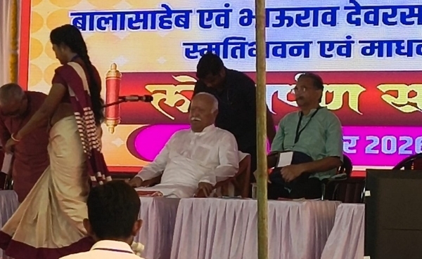 RSS Sarsanghchalak Dr. Mohan Bhagwat graces the inauguration ceremony of Smriti Bhavan and Balasaheb Deoras Netralaya in Karanja, Balaghat.