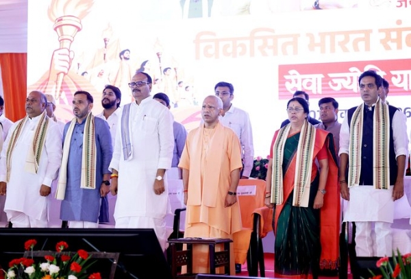 UP CM in Seva Jyoti Yatra-Developed India Resolution Sabha program organized in Lucknow