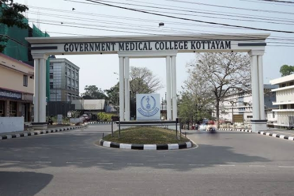 Kottayam Govt Medical college
