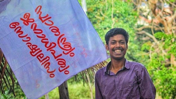 Abhimanyu