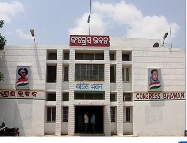 congress bhawan