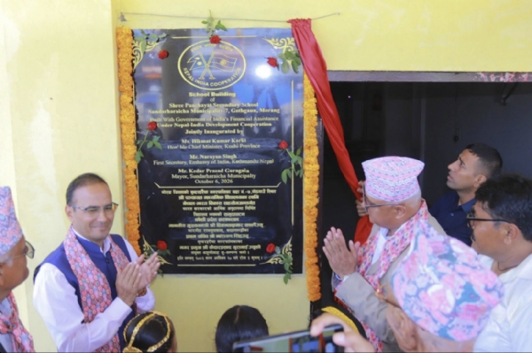 New school building inaugurated in Nepal with Indian assistance