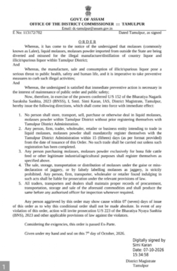 Copy of the Notification.