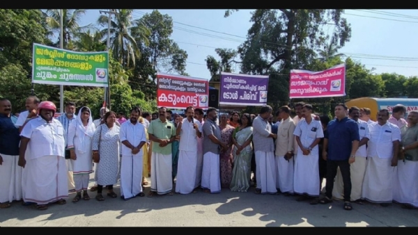 Nattika toll  protest