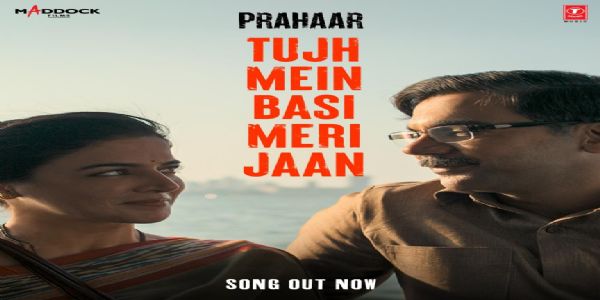 Rajkummar Rao and Wamiqa Gabbi’s Romantic Chemistry Takes Centre Stage in New Song from ‘Prahaar: The Ujjwal Nikam Story’