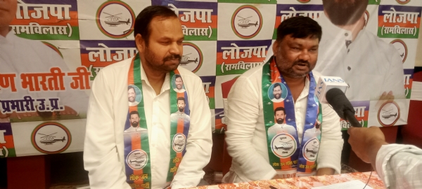 Lok Janshakti Party (Ram Vilas) Uttar Pradesh President Rajiv Pasi holding presser on Friday