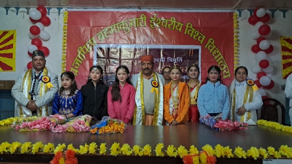 Pauri-of-Prajapita-Brahmakumar