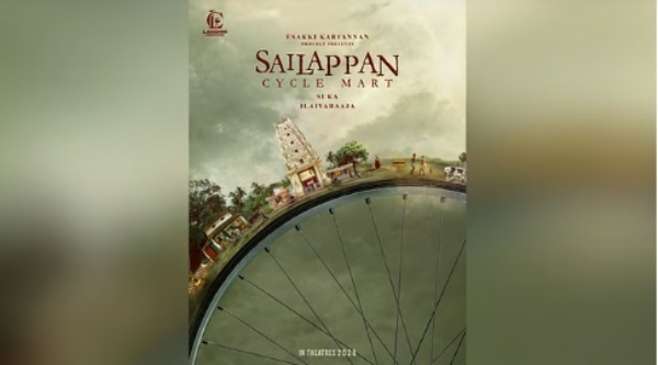 Vetrimaaran unveils first look of director Suka’s Sailappan Cycle Mart