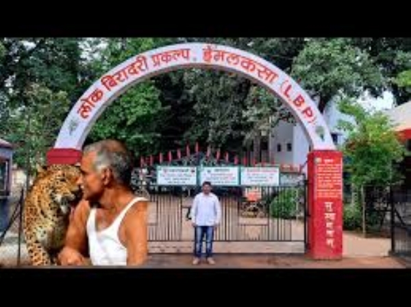 Lok Briadari Project