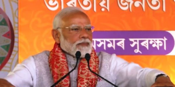 PM Modi Slams Congress for Compromising Assam's Security, Heralds BJP's Peace Era