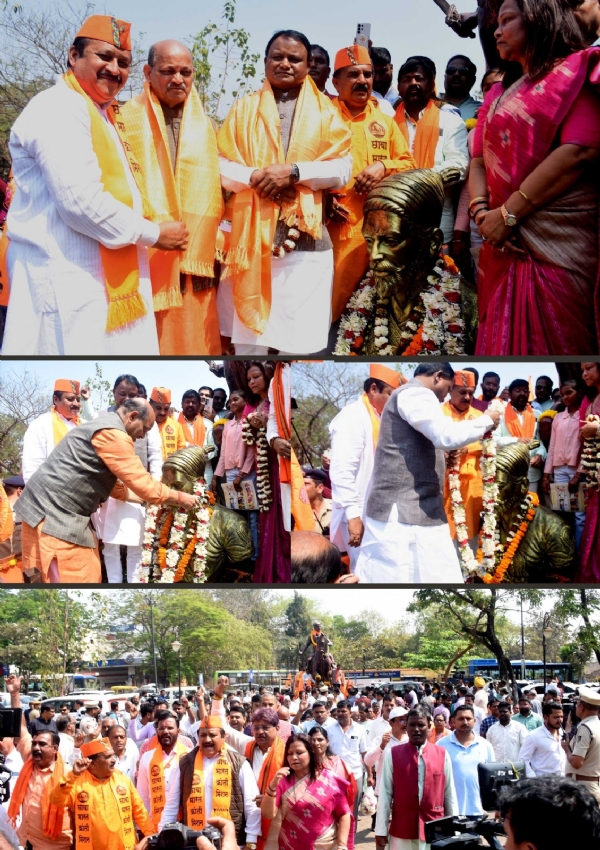 Rashtriya Gaurav Yatra