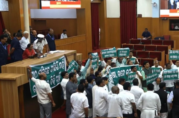 Odisha Assembly Adjourned