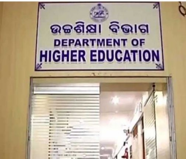 Higher Education Department Higher Education Department