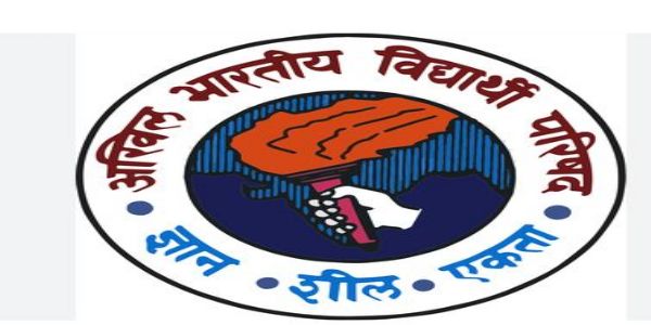 ABVP Demands University Status for Odisha’s Historic Shailabala Women’s College