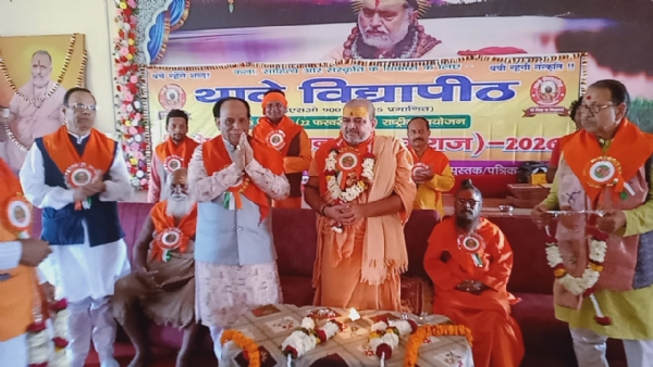 Special session of Thawe University concluded at Swami Bhajanananda Mrityunjay Seva Dham, Jhusi