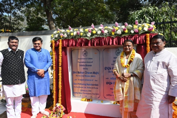 Foundation Stone Laid for New Odisha Bhawan