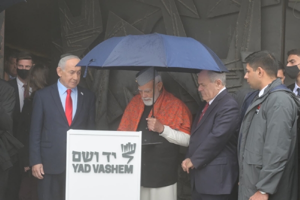 PM Modi at Yad Vashem World Holocaust Remembrance Center