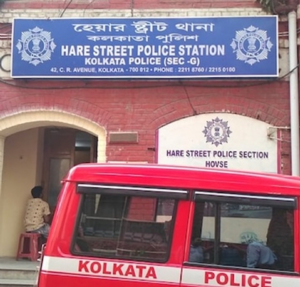 Hare Street PS Hare Street PS