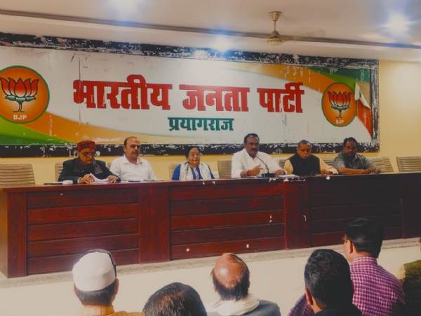 BJP meeting regarding Pt. Deendayal Upadhyay Training Campaign