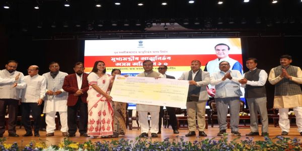 CM Disburses ₹56 Crore to Young Entrepreneurs under CMAAA 2.0 in Guwahati